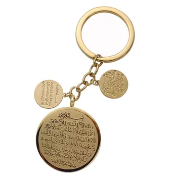 Moslimské islam Vanyakad Alah Al Qalam AYATUL KURSI nehrdzavejúcej ocele kľúčenky krúžok na kľúče